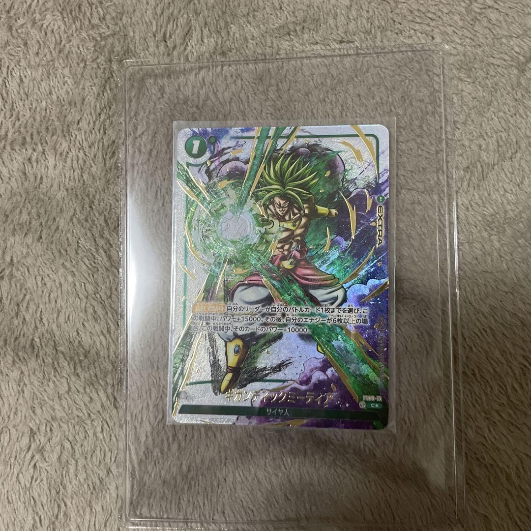 列火の闘気ギガンティックミーティアパラレル